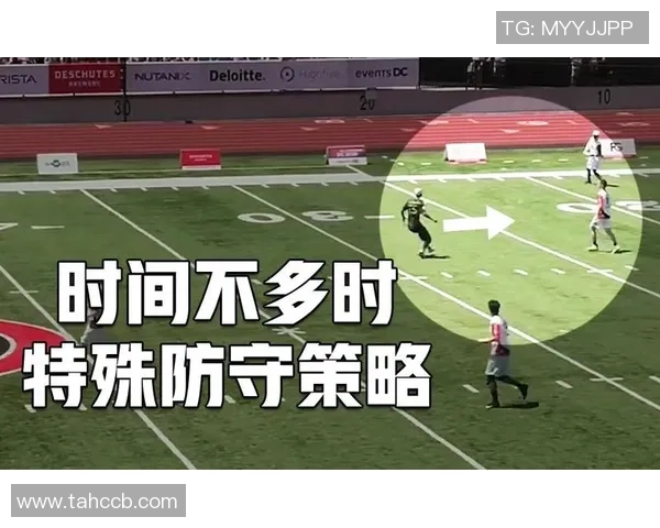 杭州乒乓球队防守策略解析与战术创新探讨